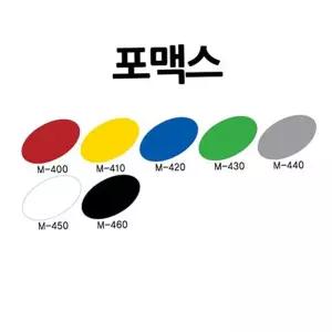 포맥스 대원우드보드 60x90 5T 백색 10개 묶음 판넬