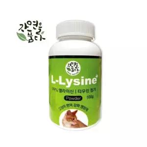 활기찬 고양이 엘라이신 플러스 100g 묘생 필수 면역 관리 도움 보조제