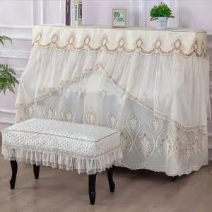 피아노덮개 먼지 커버 세트 건반 베이지 업라이트 디지털피아노 키보드 방수