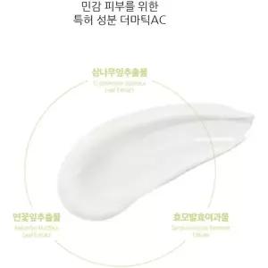 이지하우스 ROUND LAB 라운드 라 시라바 무기 자차 선크림 50ml SPF 50 PA 마일드 선케어 자외선 일본화장