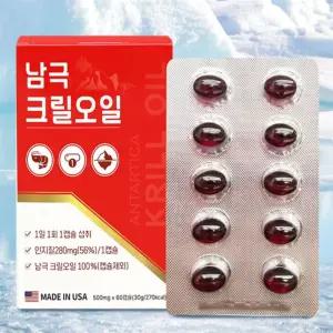 유쎌스토어 남극크릴오일 500MG X 60캡슐 인지질 인지질건강식품