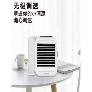 얼음선풍기 미니 냉방기 1인용 미니냉방기 쿨러 에어컨선풍기 캠핑 에어쿨러 자취냉풍기 1인