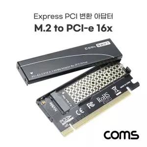 [골드스마일]PCI Express 변환 컨버터 SSD KEY M to PCI-E 16x 변환 카드 써멀패드