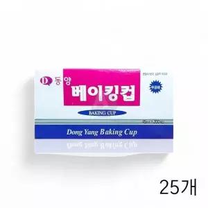ToB 동양 베이킹컵 30파이 400입 X 25개 알루미늄 은박베이킹컵 머핀틀