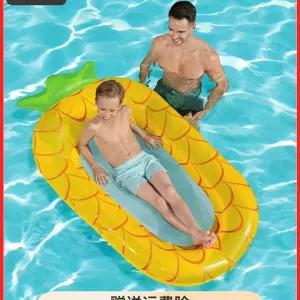 워터 해먹 튜브 인스타 워터침대 보트