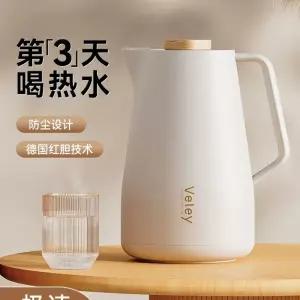 주전자 대용량 테이블팟 보냉 독일 수입 티포트 물통