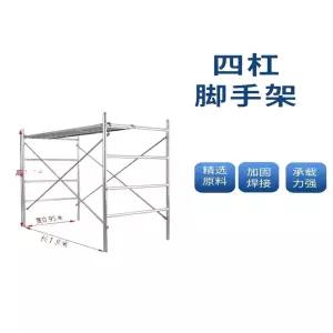 피티 아시바 고소 작업대 시스템비계 길이140 스캐폴딩