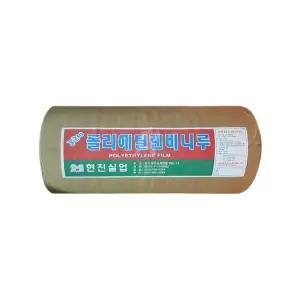 막기비닐 0.05T 63cmX91m 롤 마끼비닐 폴리에틸렌 [AOW4574]