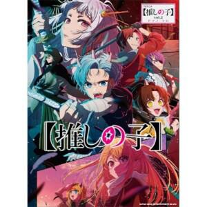 TV 애니메이션 추천 용 Vol2 피아노 솔로 키요시 타카시 신코 음악 9784401043897 도서