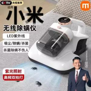 침구 청소기 진드기 집먼지 매트리스 침대 이불