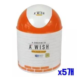 [생활] 미니 스윙휴지통 1.5L 소 x5개