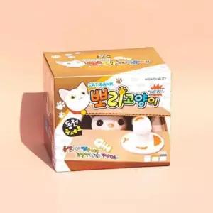 [문구/오피스] 고양이 저금통 대형 특이한 동전 지폐