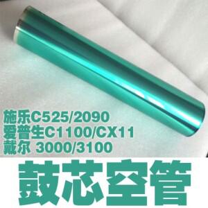 Xerox C525A C2090 용 호환 opc Epson C1100 CX11F LP V500 Dell 3000 기어가없는 OPC 드럼