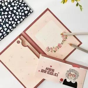 [문구/오피스] 엄마 손수건 용돈 카드 세트 어버이날 감사카드