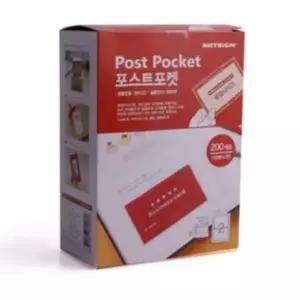 [문구] 200매 명함사이즈 비닐이름표 분류스티커