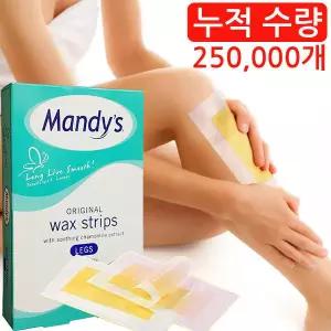 제모패치7쌍 브라질리언 왁싱테이프 제모제왁스 패드