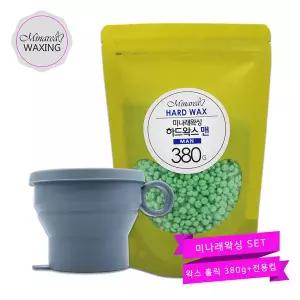 남자 굵은모 전용 하드왁스맨 380g+왁싱전용용기 set 셀프왁싱 브라질리언 겨드랑이 팔 다리 코털 제모