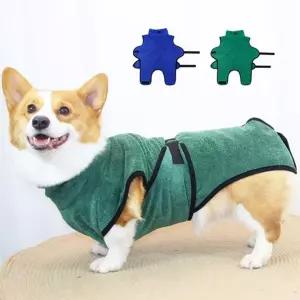 강아지 고양이 목욕 타월 타올 극세사 펫 수건 가운 S 샤워 반려견 소프트 펫타올