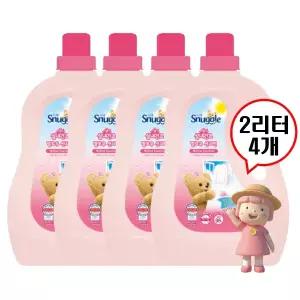 스너글 멜로우 선샤인 섬유유연제 2리터 4개 대용량