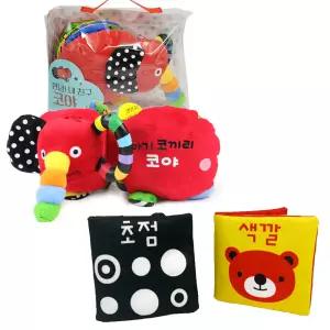 국민헝겊책 아기코끼리 코야 & 블루래빗 아기 헝겊 초점책(2종) / 출산 선물