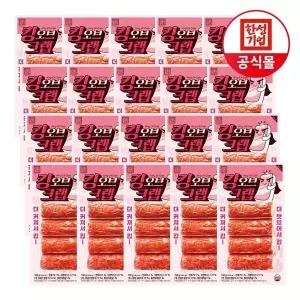 [NS홈쇼핑]한성기업 크래미 킹오브크랩 150g X 20개[35755246]