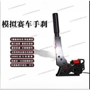 직접 연결을 위한 파일 핸드브레이크는 Fanatec에 완벽하게 PS 및 XBOX 호환 미니 R5 등을 지원합니다.