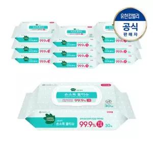 [그린핑거]손소독물티슈 캡30매X10팩