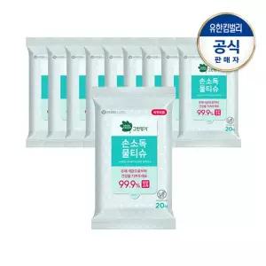 [그린핑거]손소독물티슈 20매X10팩