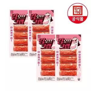 [NS홈쇼핑]한성기업 크래미 킹오브크랩 150g X 4개[35759200]
