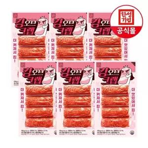 [NS홈쇼핑]한성기업 크래미 킹오브크랩 150g X 6개[35759201]