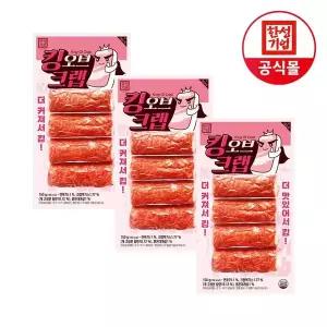 [NS홈쇼핑]한성기업 크래미 킹오브크랩 150g X 3개[35759199]