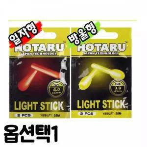 [골드스마일]TBZ ST 호타루 케미 야간 밤 민물 낚시 케미라이트