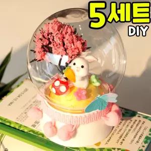 5개묶음 봄을 담은 투명 스노우볼 만들기 봄 봄꽃 오브제 인테리어 소품 DIY 세트 키트