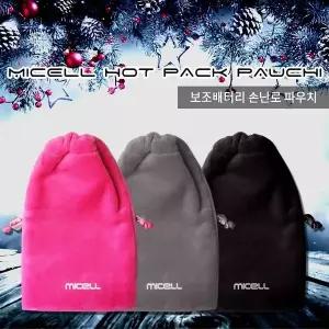 TBZ 미셀 보조배터리 손난로 파우치