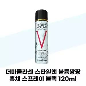 [셀러허브][더마클라센] 더마클라센 스타일앤 볼륨짱짱 흑채 스프레이 블랙 120ml x 4개 헤 (S42513368)