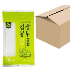 [골드스마일]김치포장 김장비닐팩 주방봉투 대형김장백 위생포장 15포기 50개