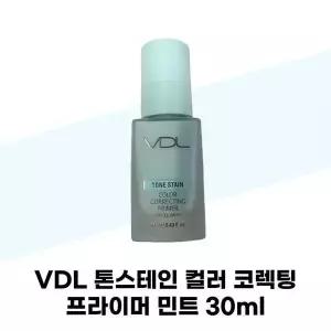 [셀러허브][VDL] VDL 톤스테인 컬러 코렉팅 프라이머 민트 30ml 1개 (S42348091)