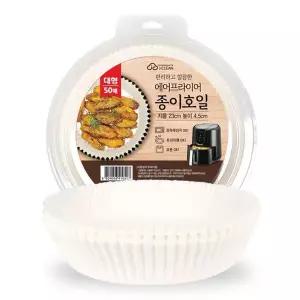 [골드스마일]종이호일 접시종이 기름받침 조리용 대50매