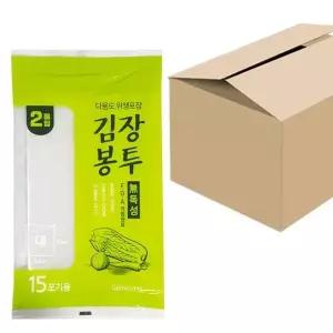 김치포장 김장비닐팩 주방봉투 대형김장백 위생포장 15포기 50개
