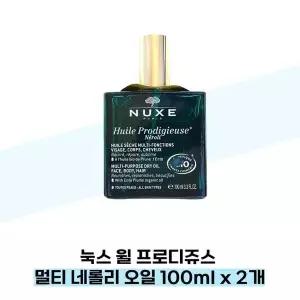 [셀러허브][눅스] 눅스 윌 프로디쥬스 멀티 네롤리 오일 100ml x 2개 (S38285455)