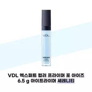 [셀러허브][VDL] VDL 엑스퍼트 컬러 프라이머 포 아이즈 세레니티 6.5g 아이프라이머 (S41382793)