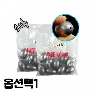 [콩심팥심]TBZ ST 일반구멍추 쇠추 6호부터 30호까지 다운샷봉돌