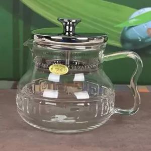 유리 티 포트 스텐 거름망 티 포트 내열 다용도 표일배 홈카페