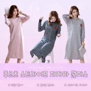 과일무늬 스트라이프 잠옷원피스 간절기 실내복