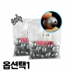 TBZ ST 일반구멍추 쇠추 6호부터 30호까지 다운샷봉돌