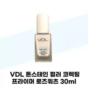 [셀러허브][VDL] VDL 톤스테인 컬러 코렉팅 프라이머 로즈쿼츠 30ml 1개 (S42348092)