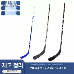 아이스 하키 스틱 성인 초보자 오른손 1개 왼손