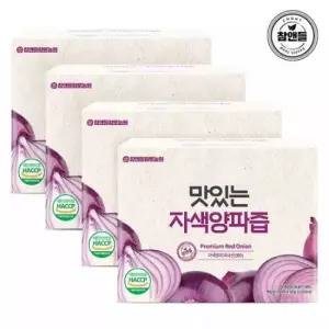 [황토농원] 맛있는 자색양파즙 (3+1) 4박스 (총 200포)