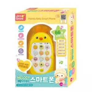 안전한 병아리 스마트폰 유아용장난감 전화기놀이 유아교구 유아동전화기
