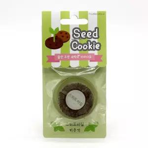 4개 허브 씨앗 스위트바질 학원 선물 캠페인 개별포장 화분키우기 호기심발달